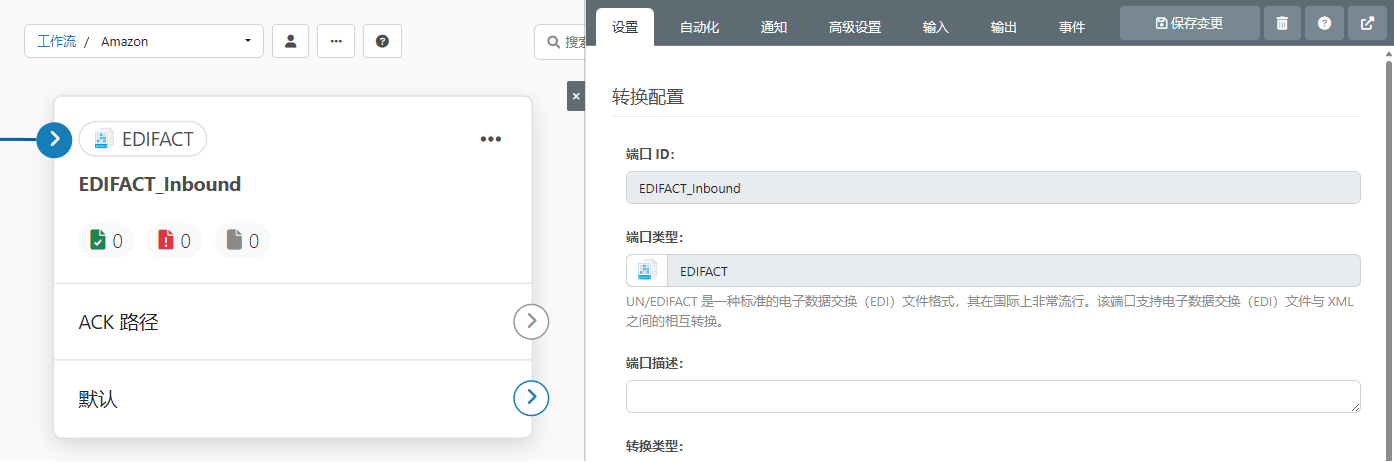 Connector configuration wizard