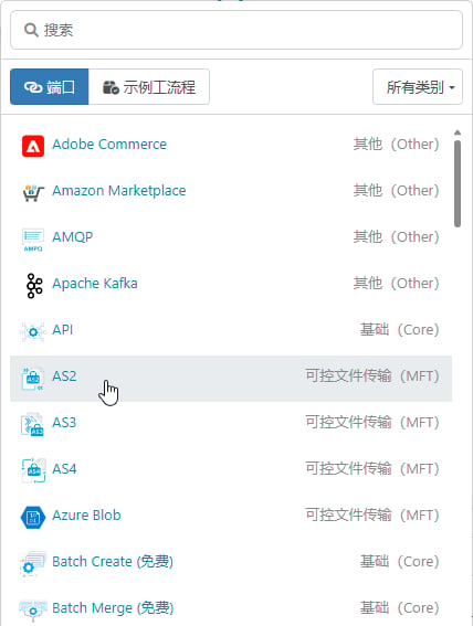 Add connector