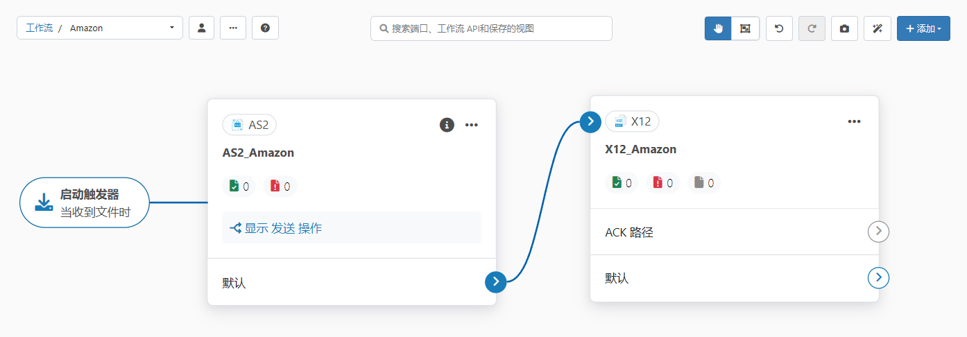 AS2 and X12 connectors on the workspace canvas