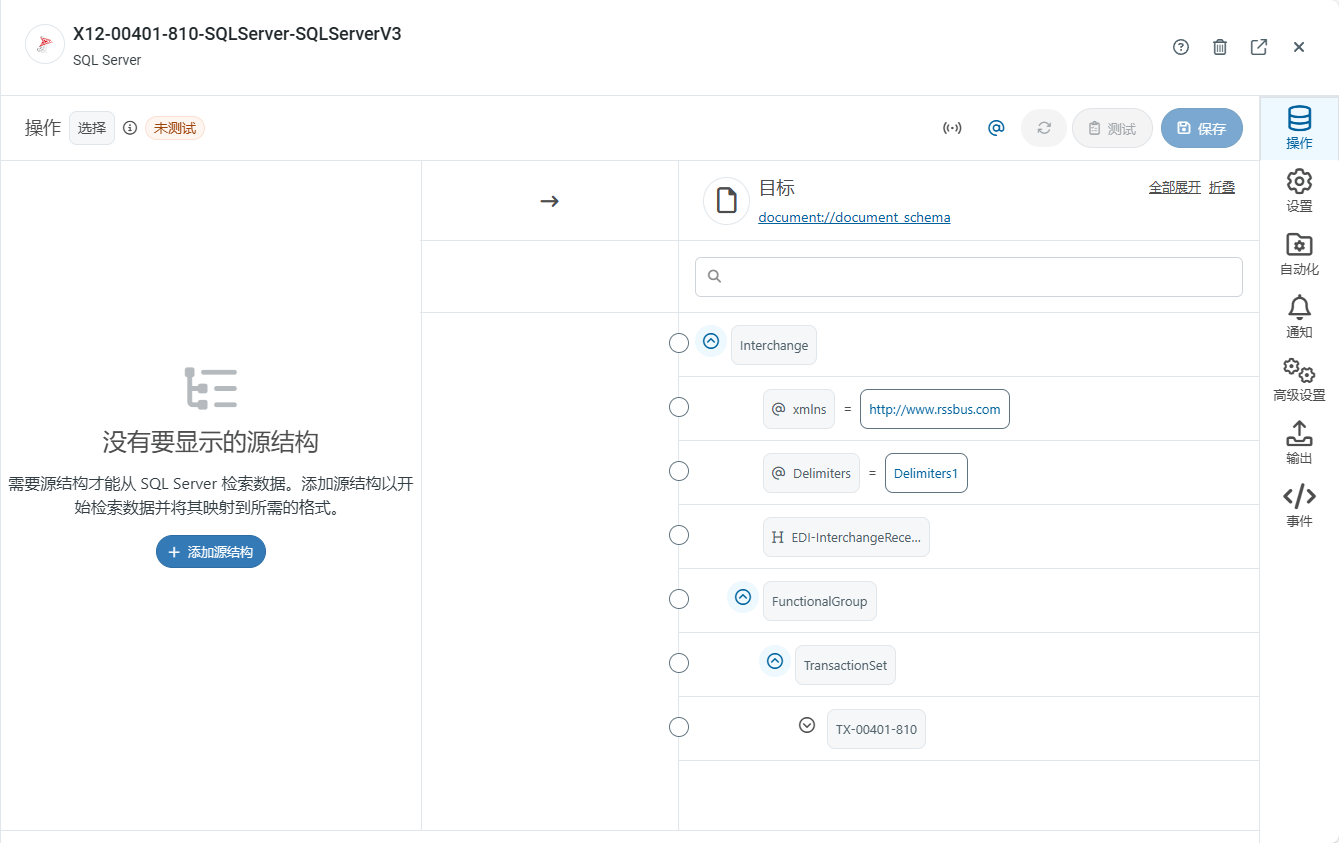 Mapping start page showing Action tab