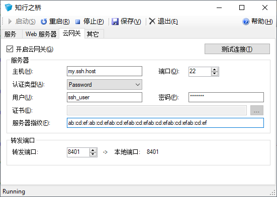Cloud Gateway configuration tab