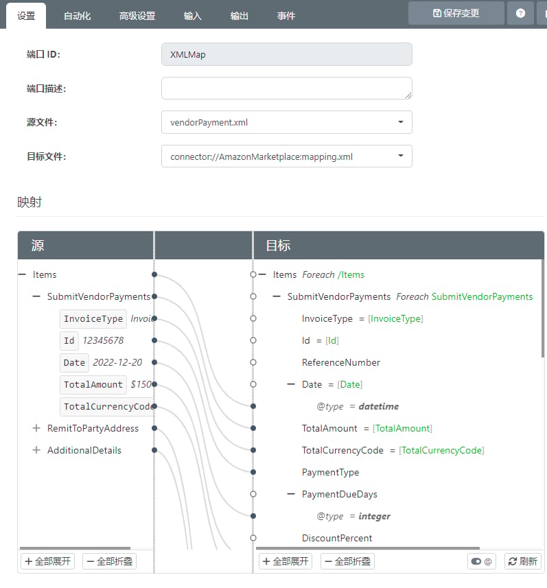 Amazon Marketplace Submit Vendor Payments XML Mapping