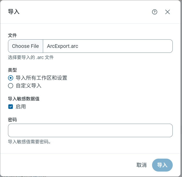 Application settings import dialog