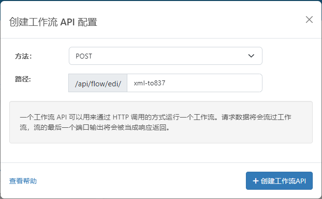 Select a method in Create API Settings