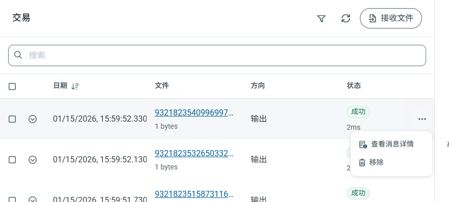 Messages on the Transactions tab