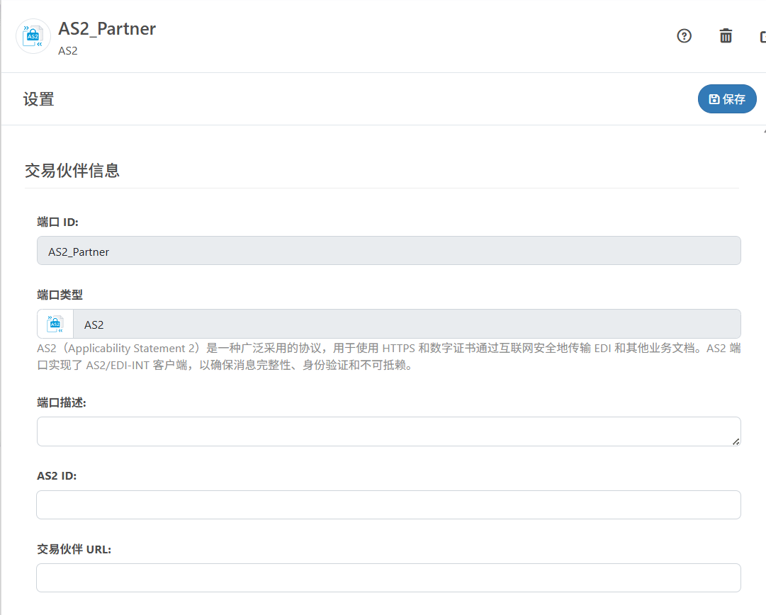 Trading Partner Info configuration