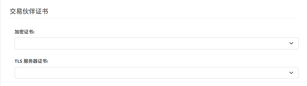Trading Partner Certificates configuration