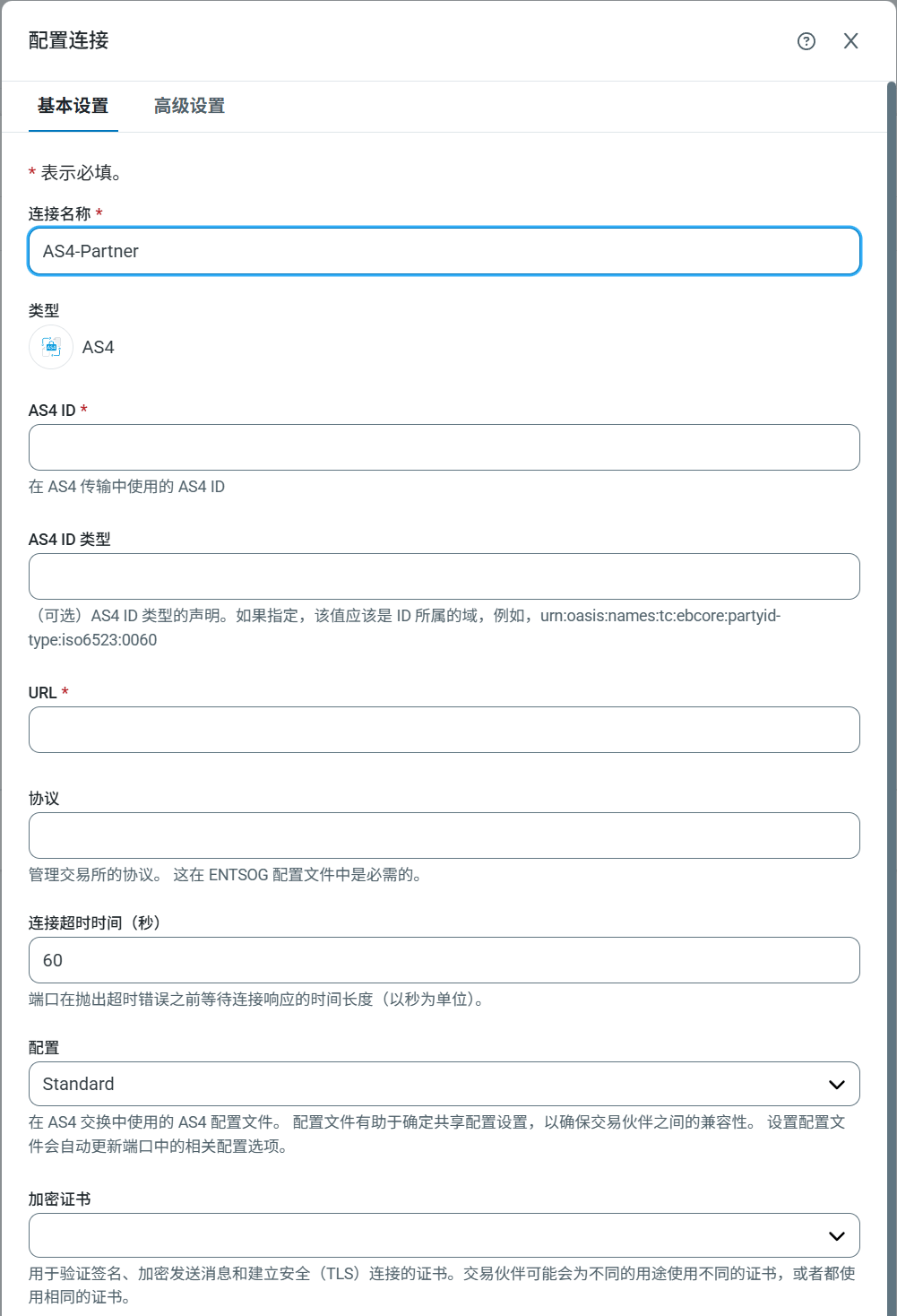 Configure Connection page for AS4