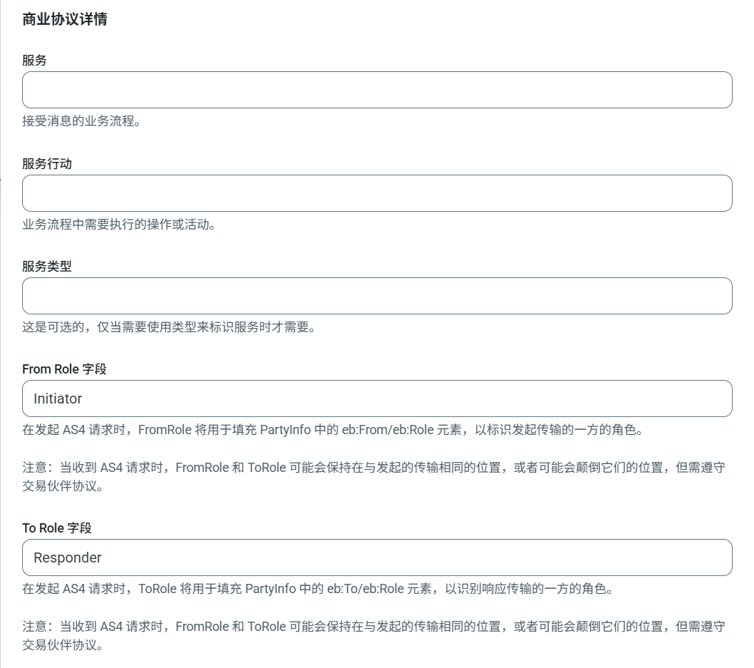Business Agreement Details on the AS4 connector Settings tab