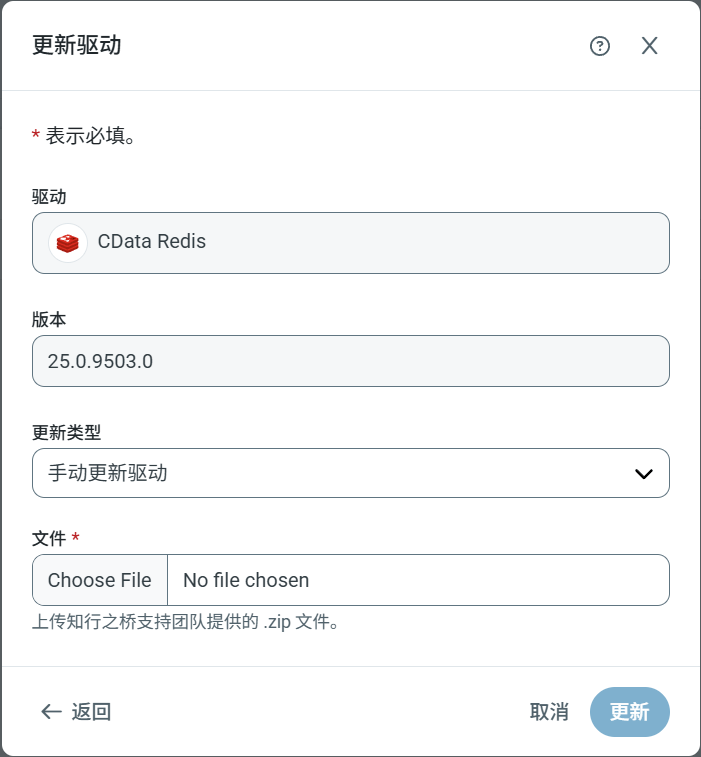 Update connector pane via download