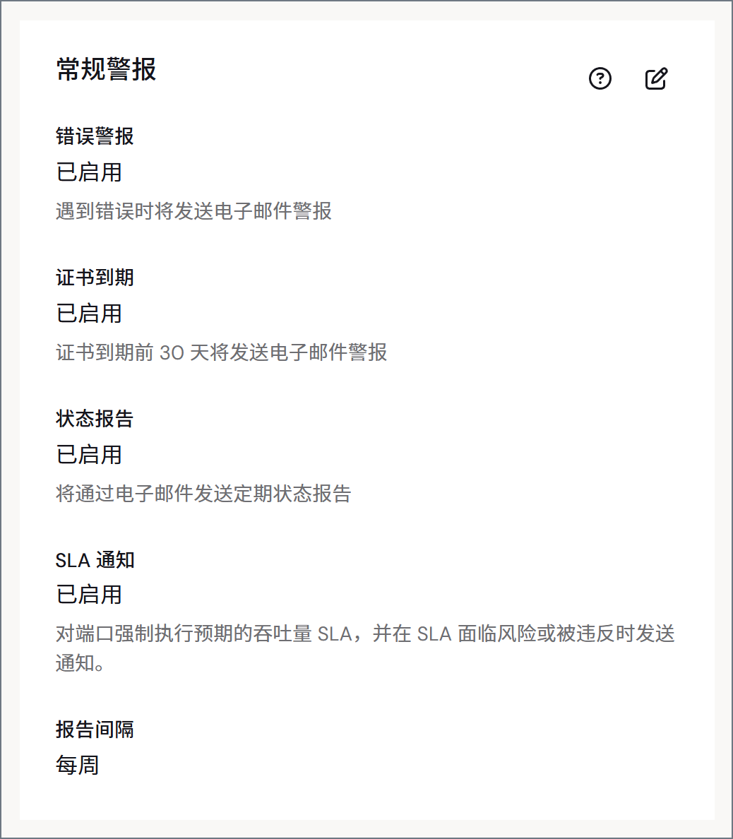 General settings