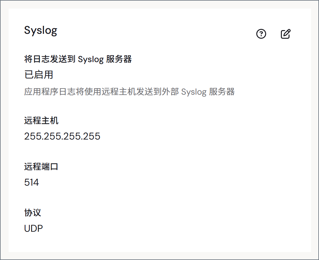Syslog settings