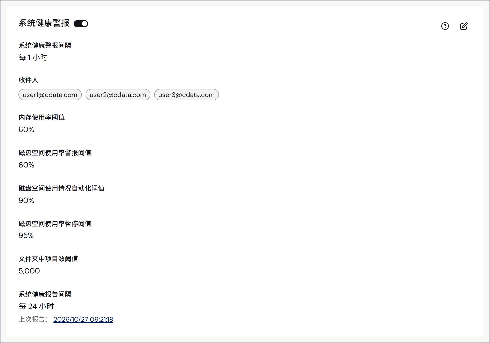 System health settings
