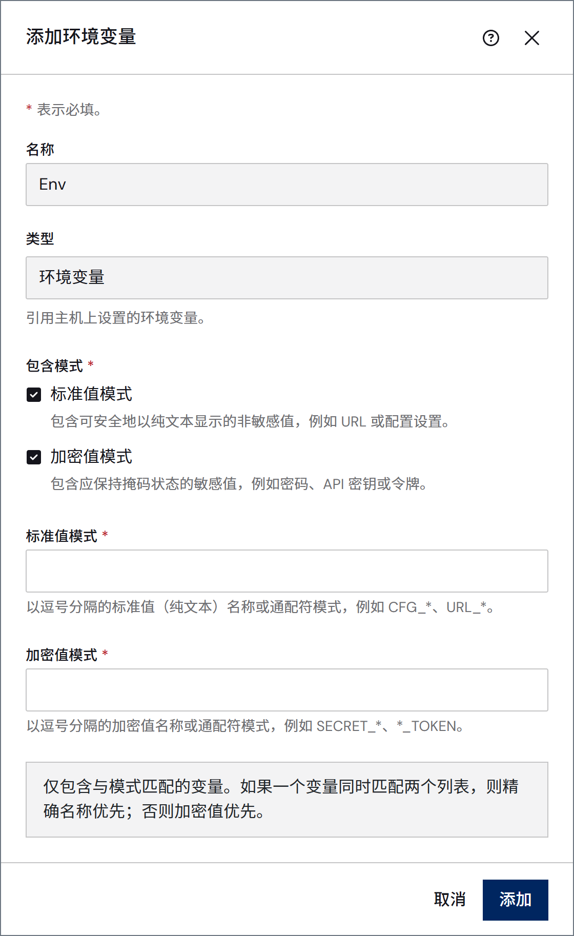 Add Environment Variable form