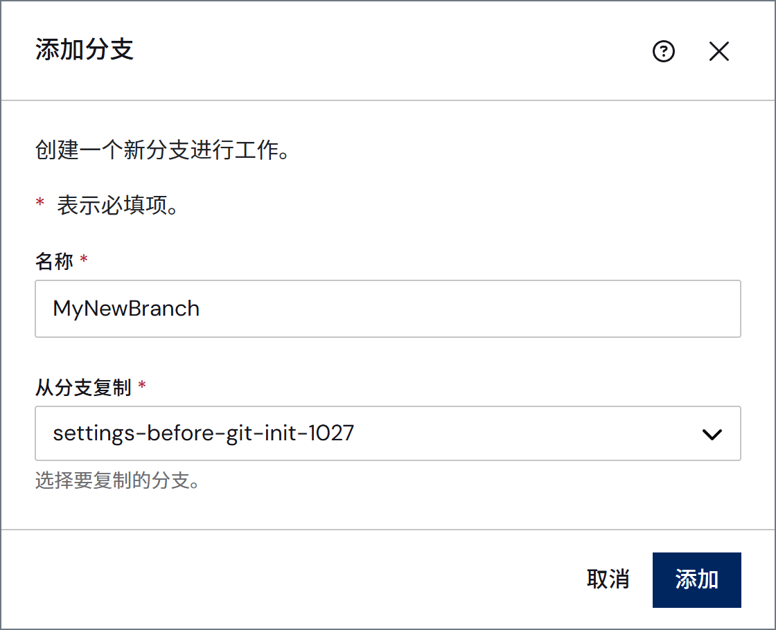 Add branch dialog