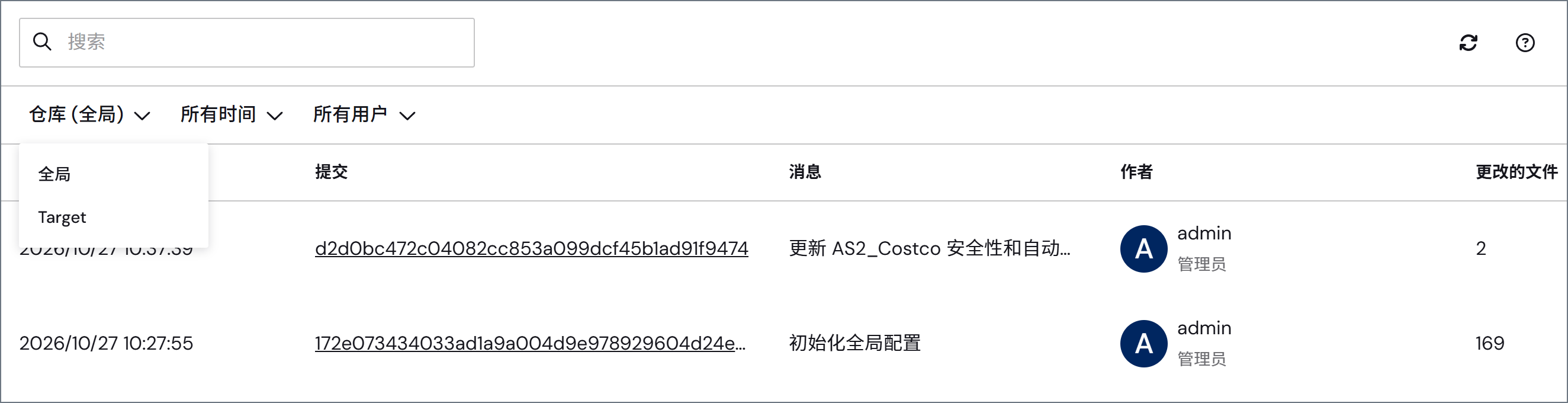 Commit history tab on the Activity page