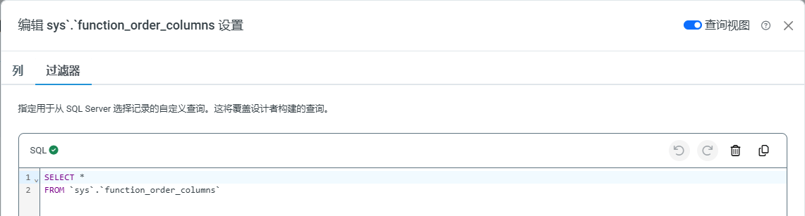 Query View mode in the mapping filter