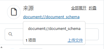 Upload Template File dialog