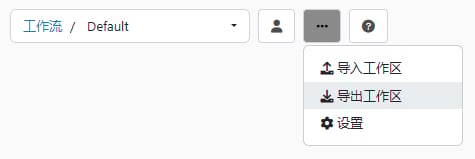 Export workspace settings icon
