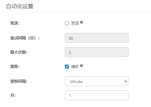 Receive automation settings
