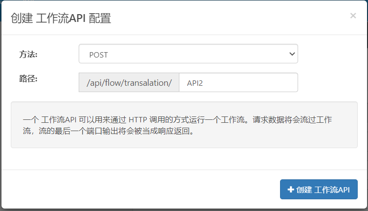 Create API Settings page