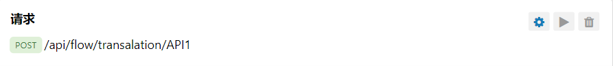 Opening the Flow API settings pane
