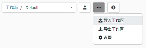 Import workspace settings icon
