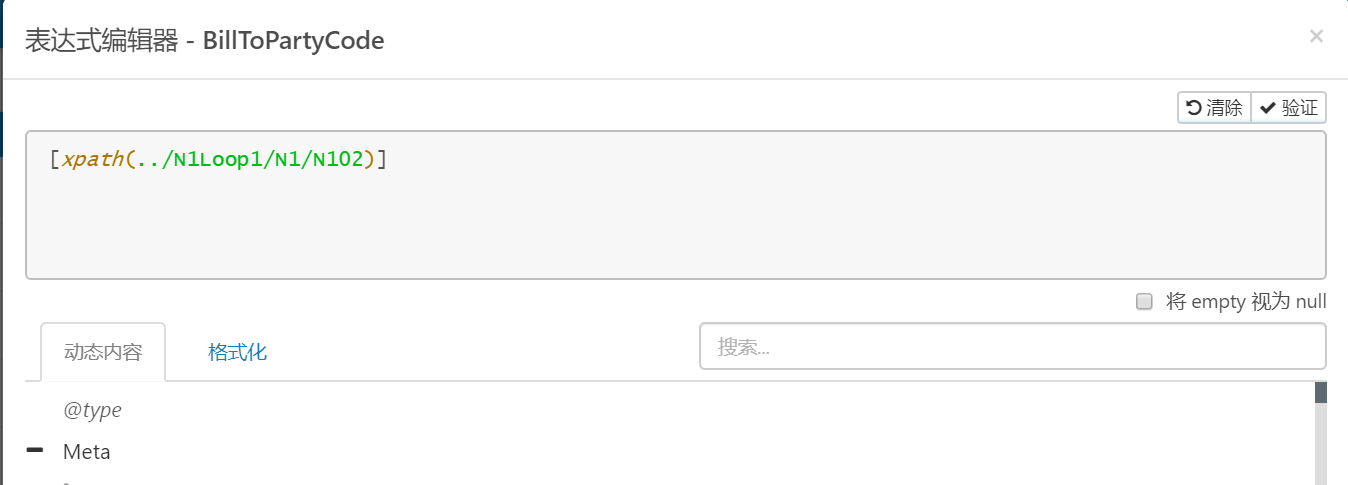 Node Value editor for BillToPartyCode
