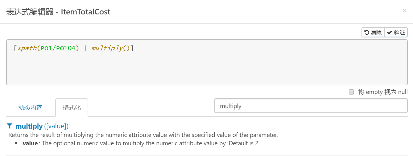 Multiply formatter expression for ItemTotalCost