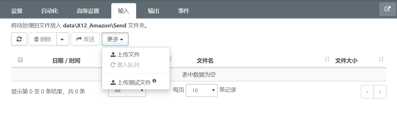 Upload Test File option on the X12 connector Transactions tab