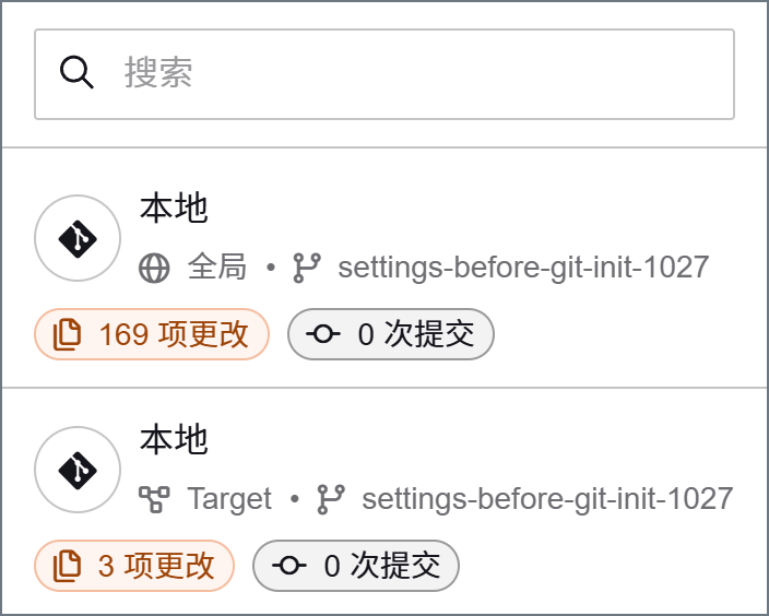 顯示全域倉庫和工作區倉庫的倉庫清單