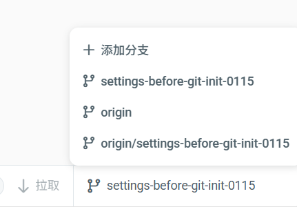 Branch switcher on the toolbar