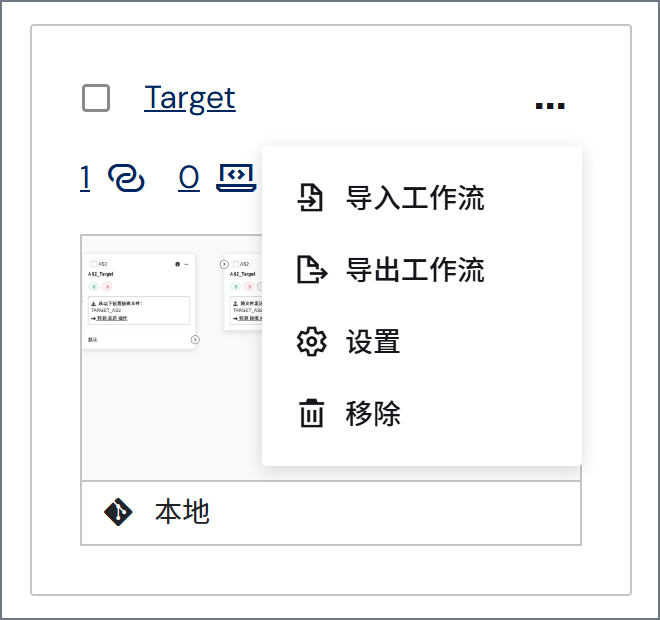 Workspace card ellipsis menu showing Import Flows, Export Flows, Settings, and Remove options