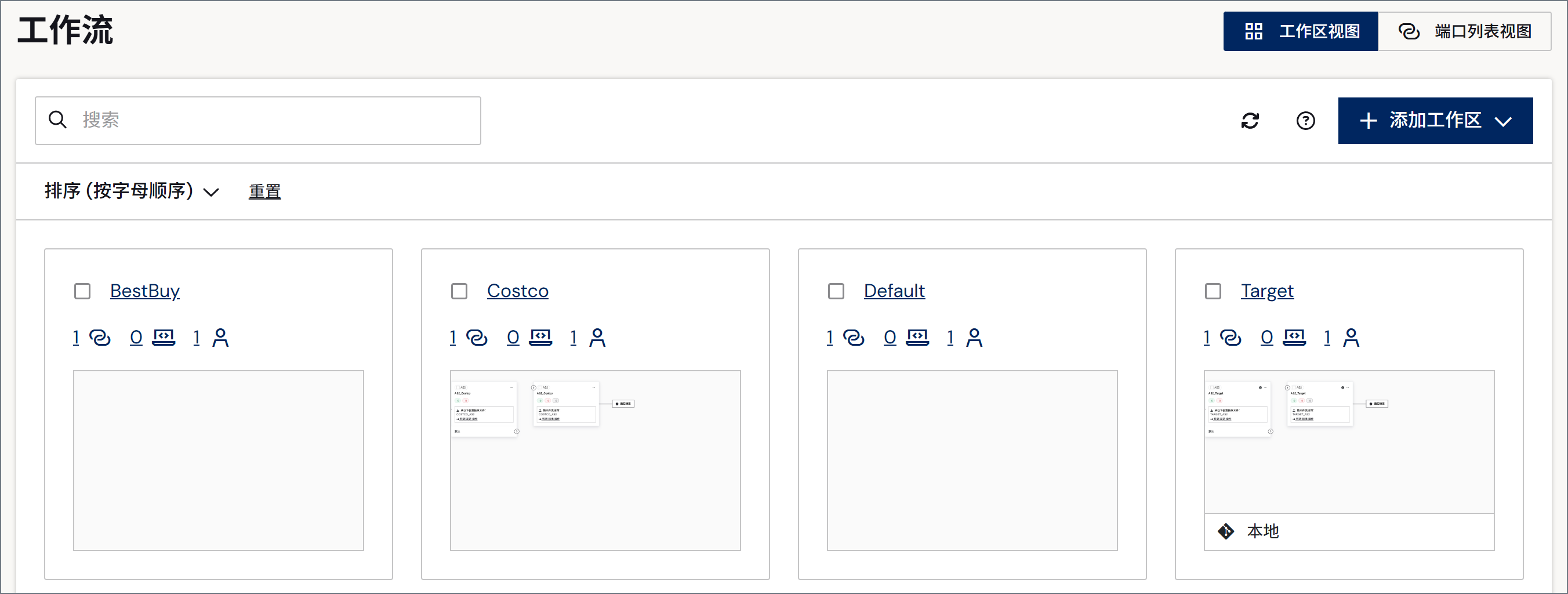 Workspace grid showing multiple workspaces and options