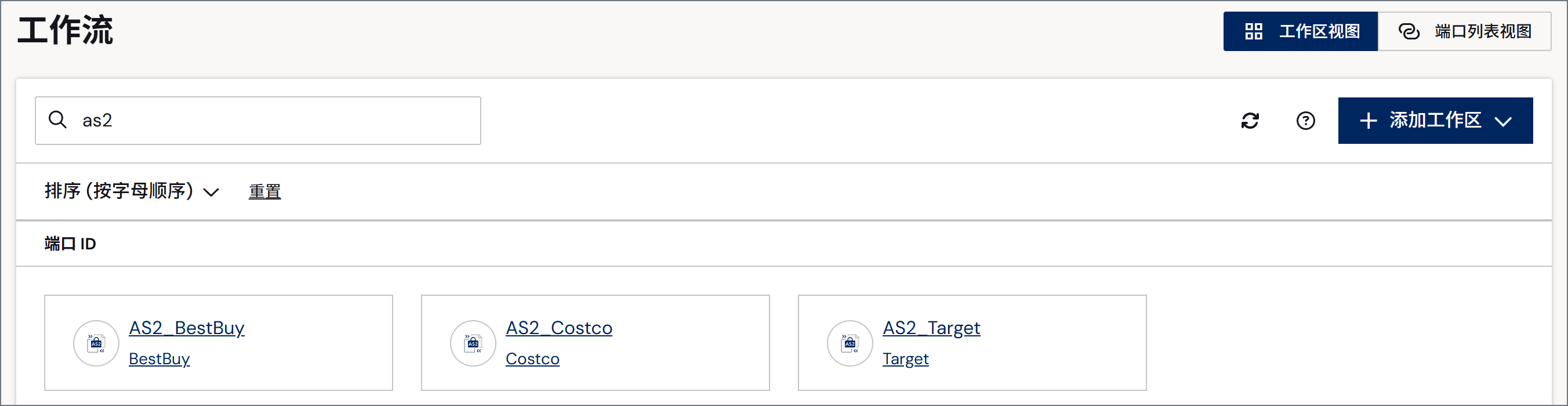 Workspace search results