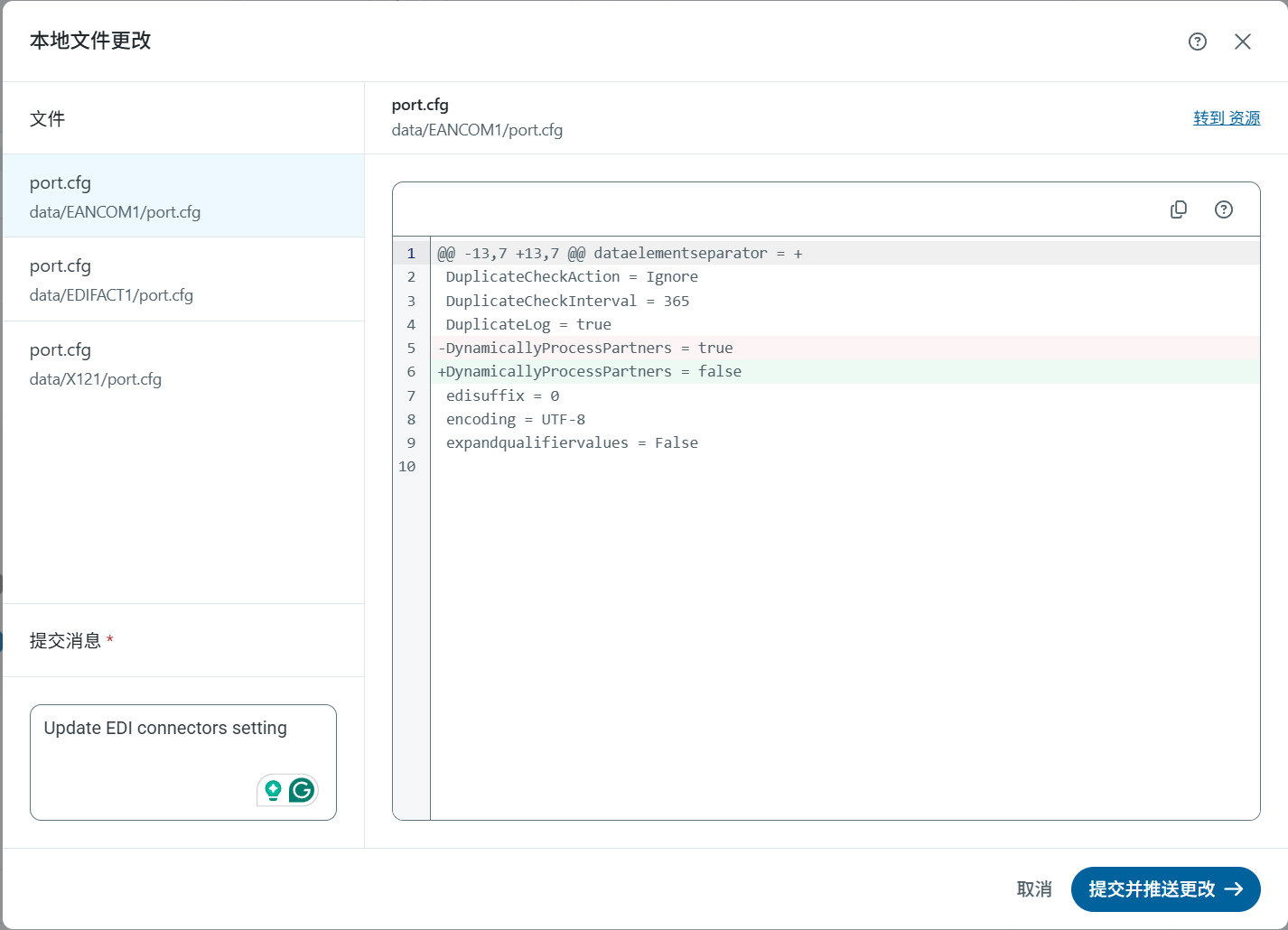 Local file changes pane with commit message field