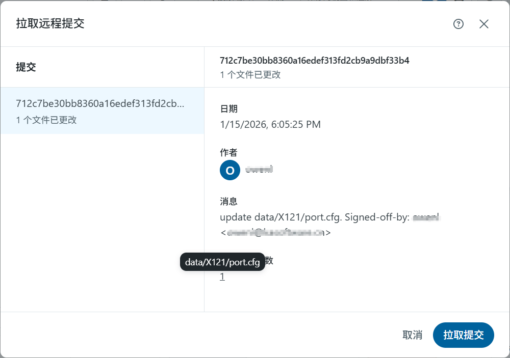 Pull remote commits confirmation dialog