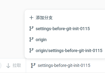 Branch switcher on the toolbar