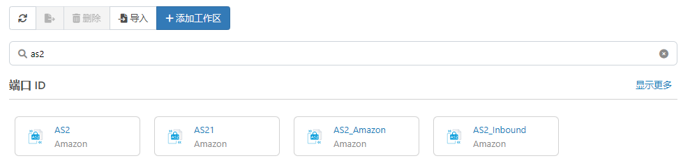 Workspace search results