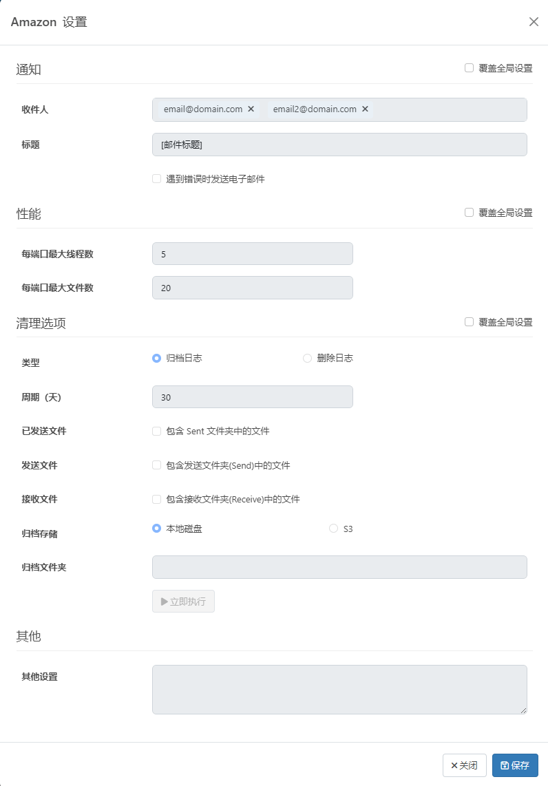 Workspace settings dialog