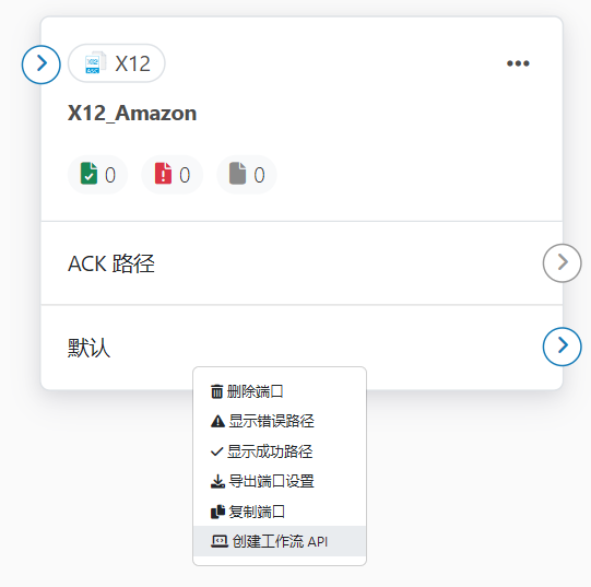 Create API Settings option in connector context menu