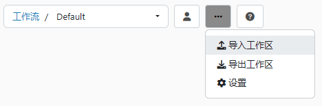 Import workspace settings icon