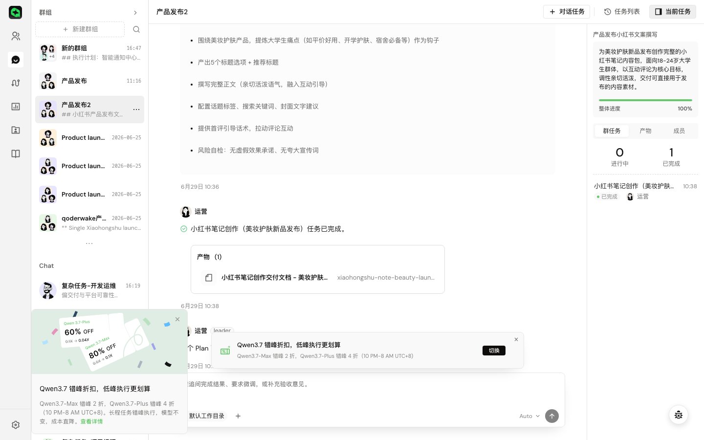 会话产出物列表与下载入口