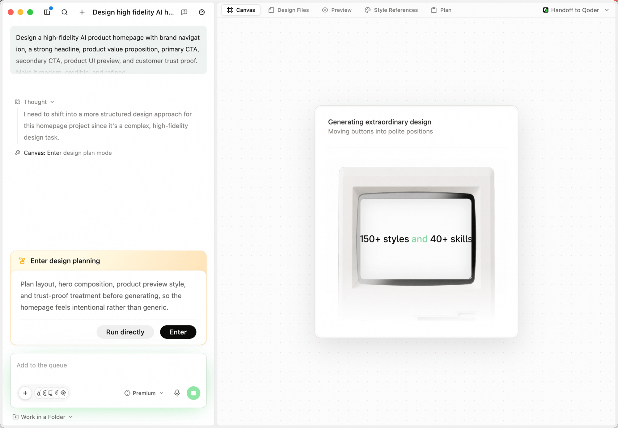 会話中の「Enter design planning」決定カードに「Run directly」と「Enter」の 2 ボタンが並ぶ。右の Canvas ペインには「Generating extraordinary design」のプレビューとデバイスフレーム