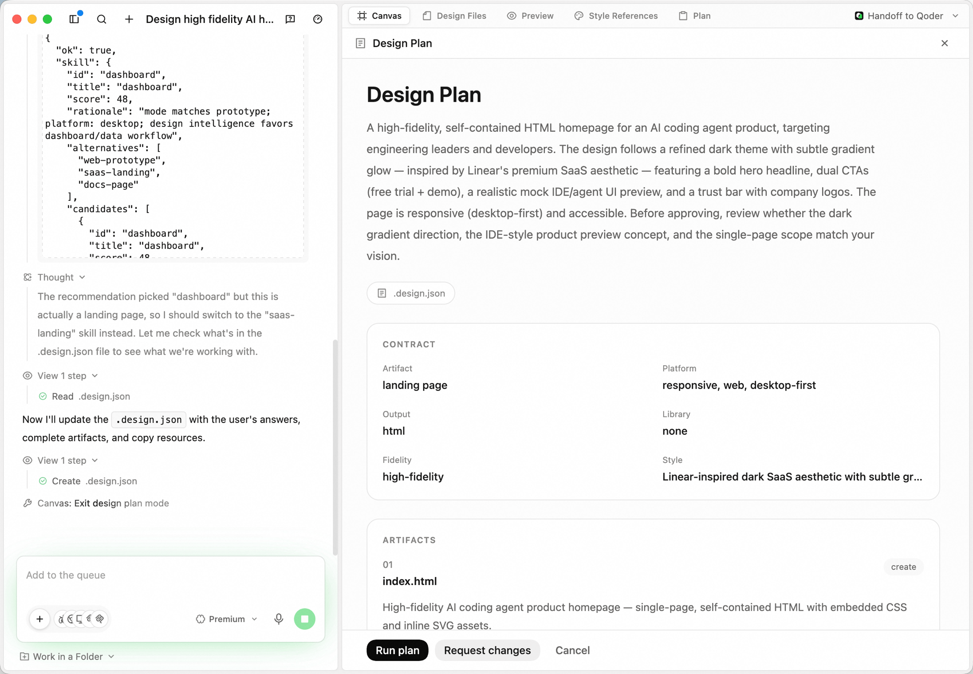 Plan タブの「Design Plan」:サマリ、.design.json リンク、Contract パネル(Artifact = landing page、Platform = responsive/web/desktop-first、Output = html、Library = none、Fidelity = high-fidelity、Style = Linear-inspired dark SaaS aesthetic)、Artifacts セクションには index.html。下部のアクションバーに Run plan / Request changes / Cancel