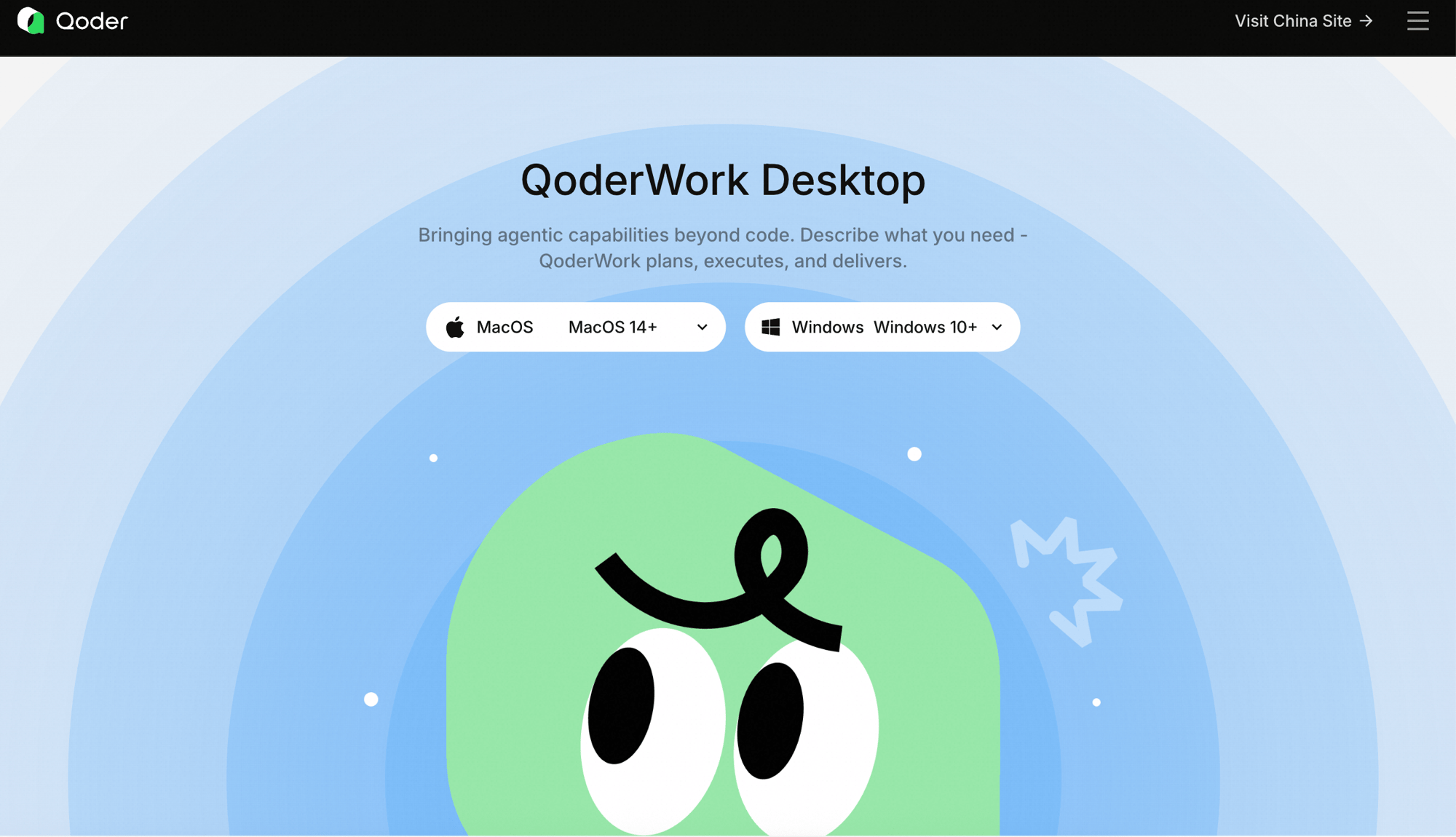 QoderWork download page with macOS and Windows installers