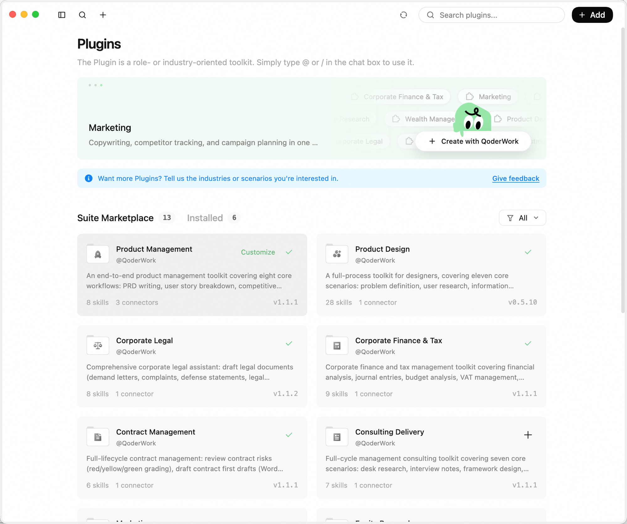 Suite Marketplace:インストール済みの「Product Management」カードに緑色の Customize ボタンが表示されている