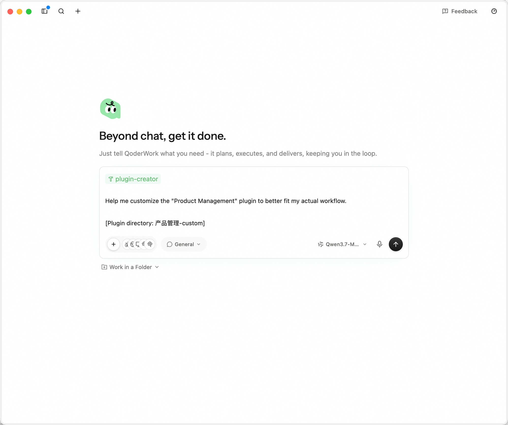 新しいタスクに plugin-creator スキルが事前ロードされ、Product Management プラグインのカスタマイズを依頼するプロンプトが入力されている