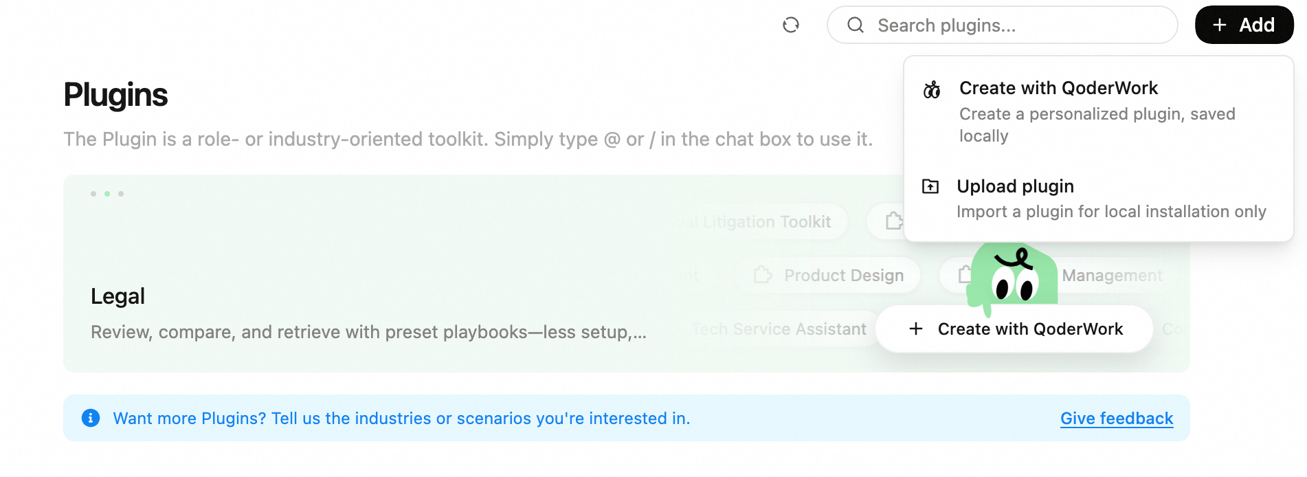 エキスパートキットページの「+ Add」メニューが展開され、「Create with QoderWork」と「Upload plugin」の 2 つのオプションが表示されている