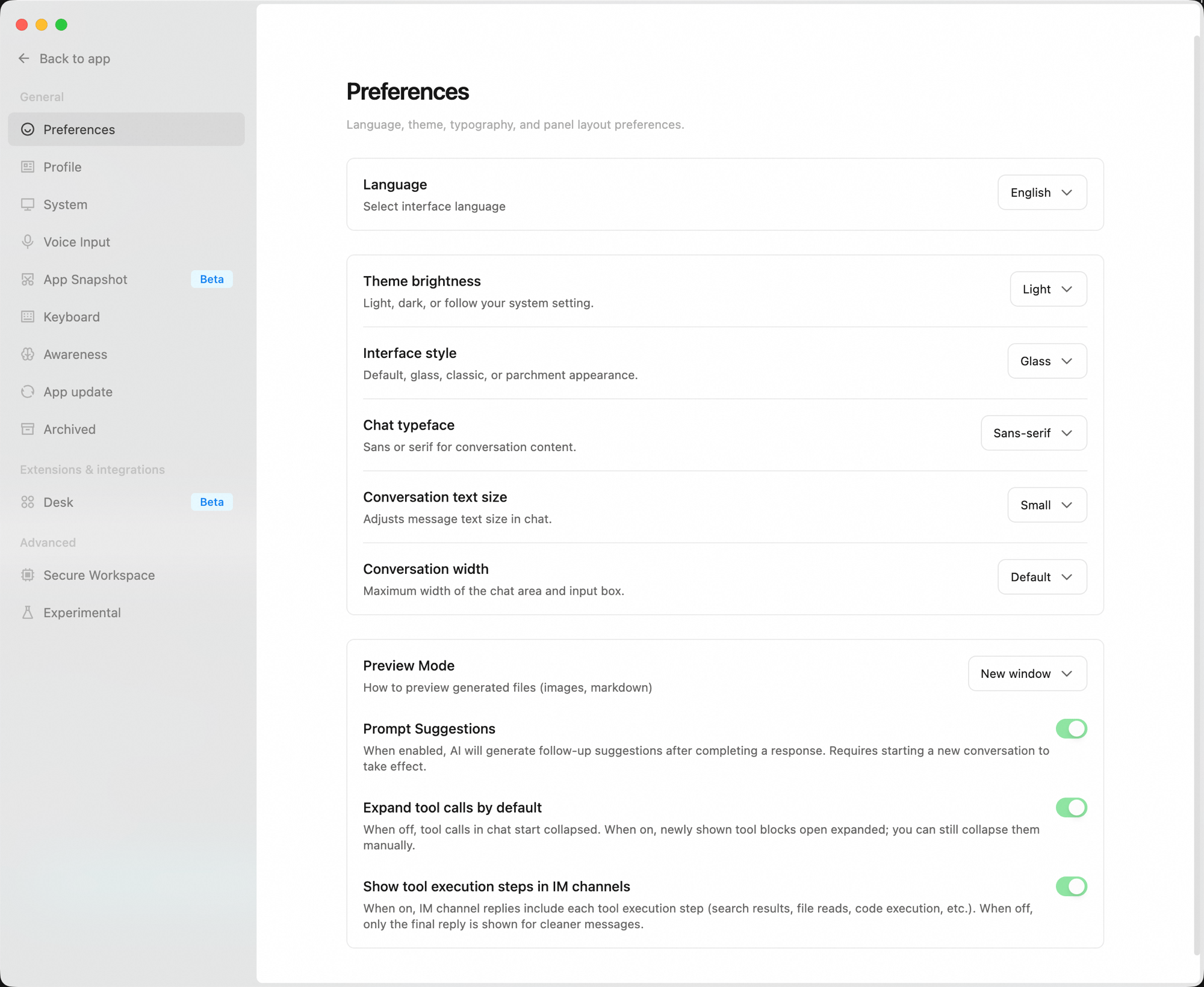 QoderWork 設定ページ:左ナビゲーションは General / Extensions & integrations / Advanced の 3 グループに分かれ、右側の Preferences パネルには Language、Theme brightness、Interface style、Chat typeface、Conversation text size、Conversation width、Preview Mode、Prompt Suggestions、Expand tool calls by default、Show tool execution steps in IM channels などの項目が並ぶ